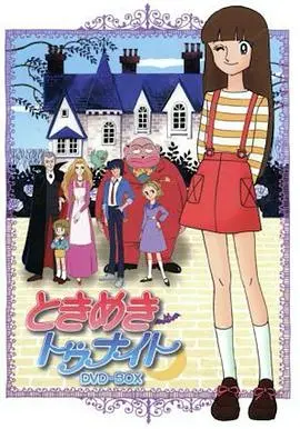 《精灵俏女巫》：当魔法少女降临人间，一场奇幻的青春冒险！