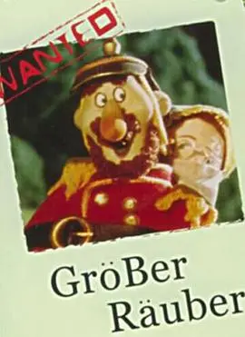 重温经典：《大盗贼》—— 幽默背后的深刻人性与社会讽刺，一部老少皆宜的冒险喜剧