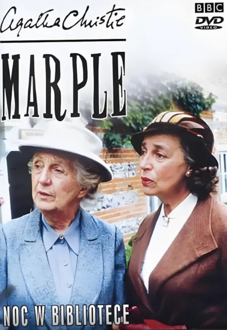 解密《藏书室女尸之谜》：一部悬疑惊悚佳作，揭露人性黑暗与兄弟情深，带你走进扑朔迷离的犯罪世界