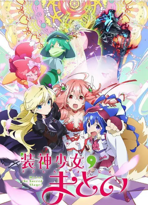 《装神少女小缠》：少女觉醒神力，奇幻变身对抗邪恶，燃爆你的二次元之魂！