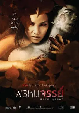 《老虎的女人》：末日废土的残酷与温情，一个女人与老虎的生存史诗！