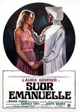 《修女艾曼纽》：冲破禁锢的灵魂，在信仰与欲望的边缘探寻自我