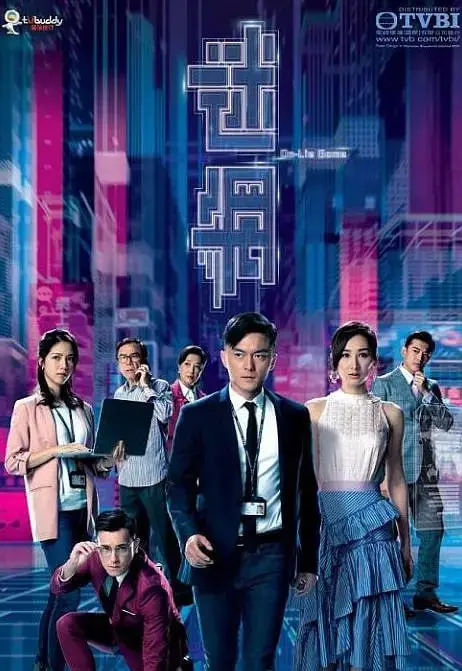 《迷网》：网络迷踪，人心博弈，一场没有硝烟的侦探冒险之旅！