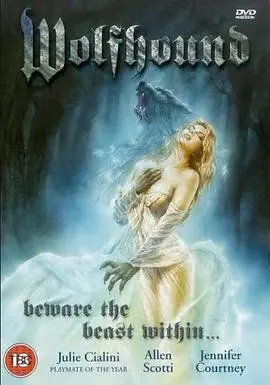 《半兽人》：当野性觉醒遇上霸道总裁，禁忌之恋的狂野奏鸣曲，能否打破宿命的枷锁？