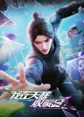 《我在天庭收废品》：从凡间垃圾堆到仙界宝藏，爆笑神仙开局，脑洞大开的修仙逆袭史！