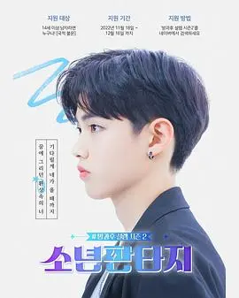 《放学后的心动第二季》：青春悸动与迷茫交织，看高中生们如何在爱与成长中寻找自我！